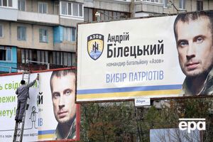 Билецкий: Крепостные не будут воевать