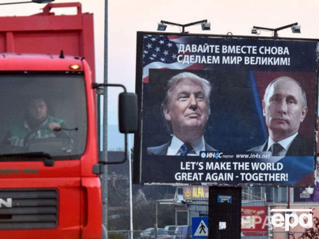 Портников:&nbsp;Путин будет пытаться сбыть Трампу гнилой товар