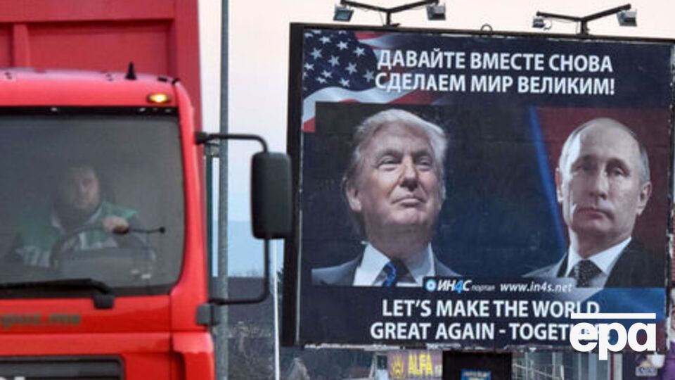 Портников: Путин будет пытаться сбыть Трампу гнилой товар