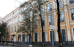 Высший административный суд Украины находится в Киеве на улице Московской, 8