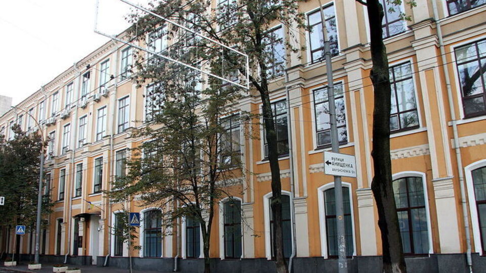 Высший административный суд Украины находится в Киеве на улице Московской, 8