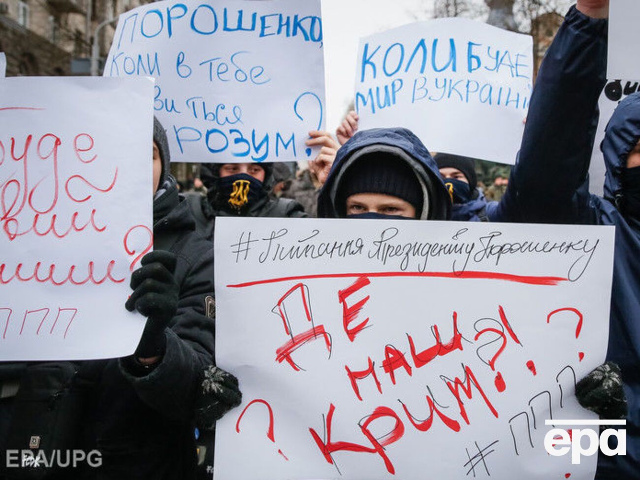 На Майдане отмечают годовщину начала революции