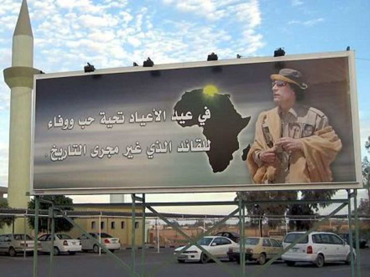 После свержения Муаммара Каддафи в Сабхе постоянно вспыхивают беспорядки