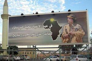 После свержения Муаммара Каддафи в Сабхе постоянно вспыхивают беспорядки