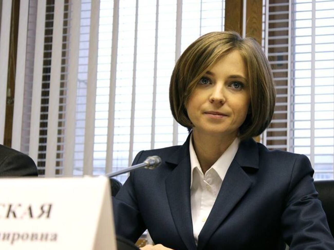 Поклонская о Евромайдане: Беспечность и легкомысленное равнодушие людей привели к духовному сну