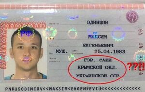 Одинцов родился в городе Саки в 1983 году