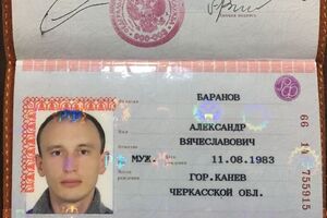 Паспорт одного из задержанных военных