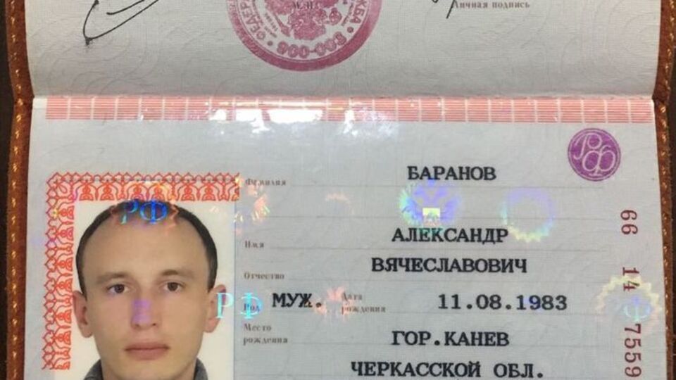 Паспорт одного из задержанных военных