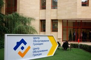 Центр админуслуг открыли при экс-главе Одесской областной государственной администрации Михаиле Саакашвили