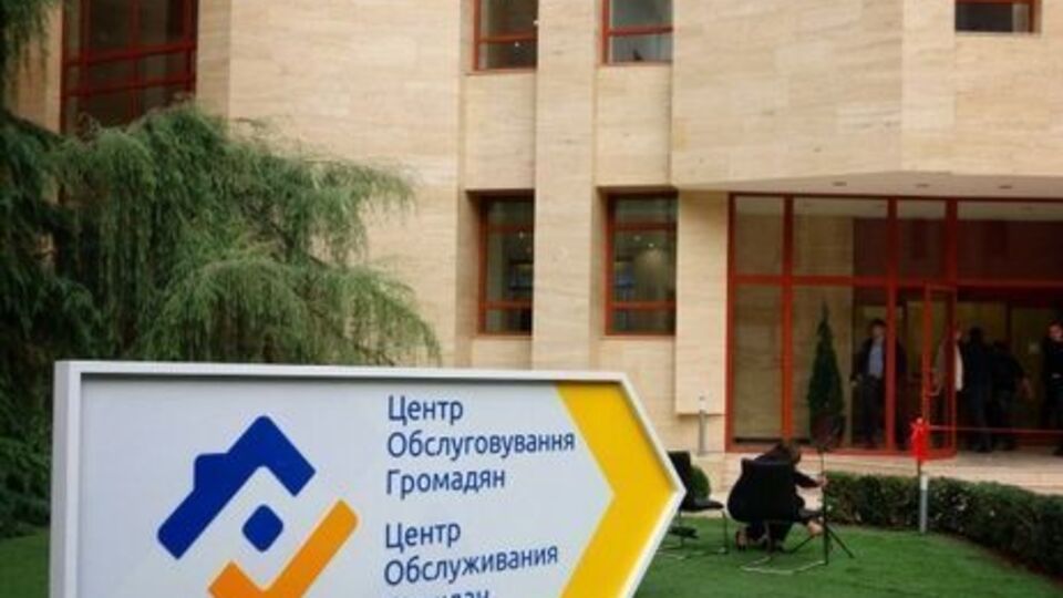 Центр админуслуг открыли при экс-главе Одесской областной государственной администрации Михаиле Саакашвили