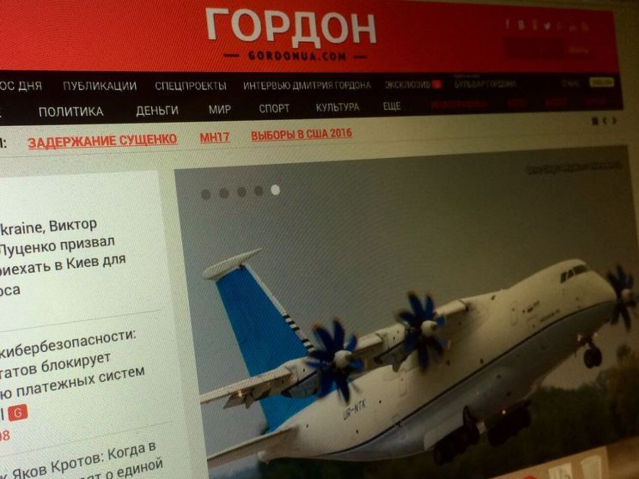 Сайт "ГОРДОН" запустился на второй день Майдана в 2013 году