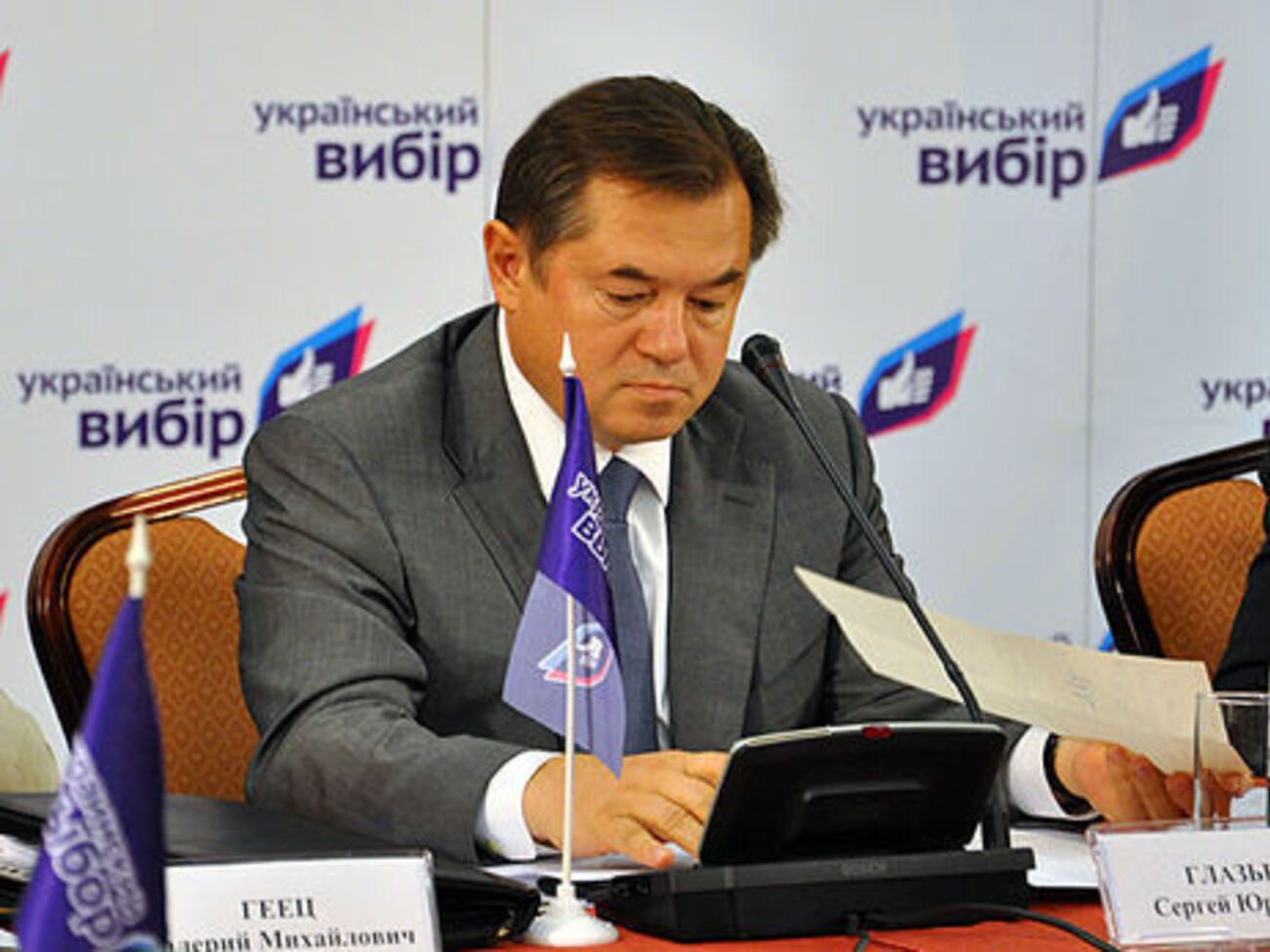 Глазьев подверг критике политику Центрального банка