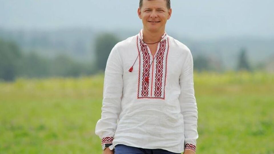 Ляшко: Докажите народу, что у вас все дома