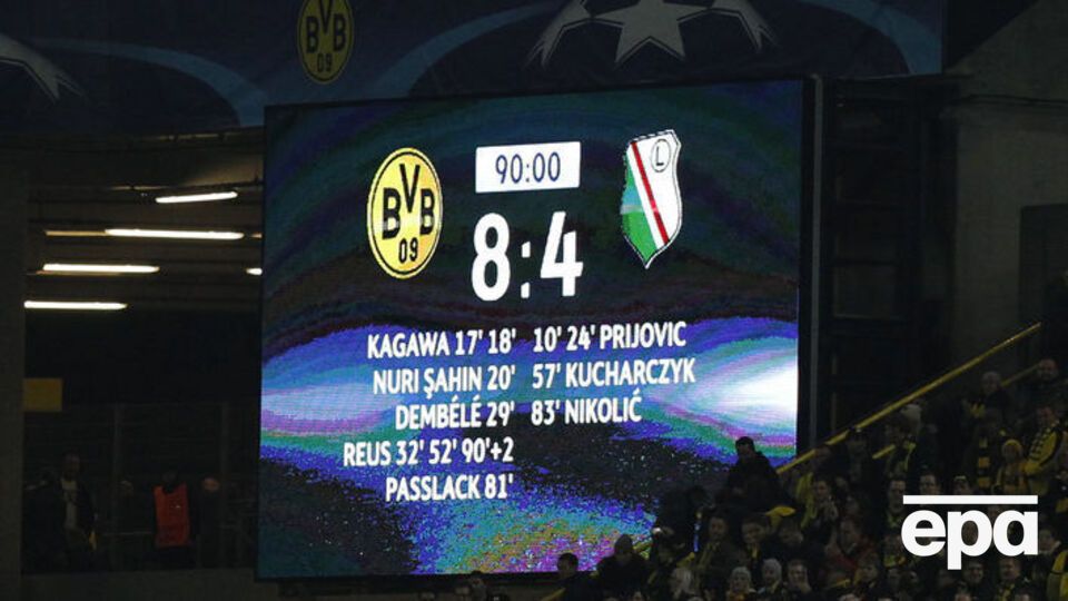 "Боруссия" и "Легия" побили рекорд 13-летней давности