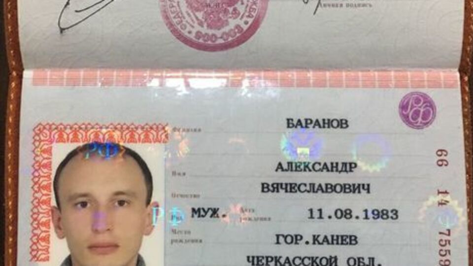 Паспорт одного из задержанных военных