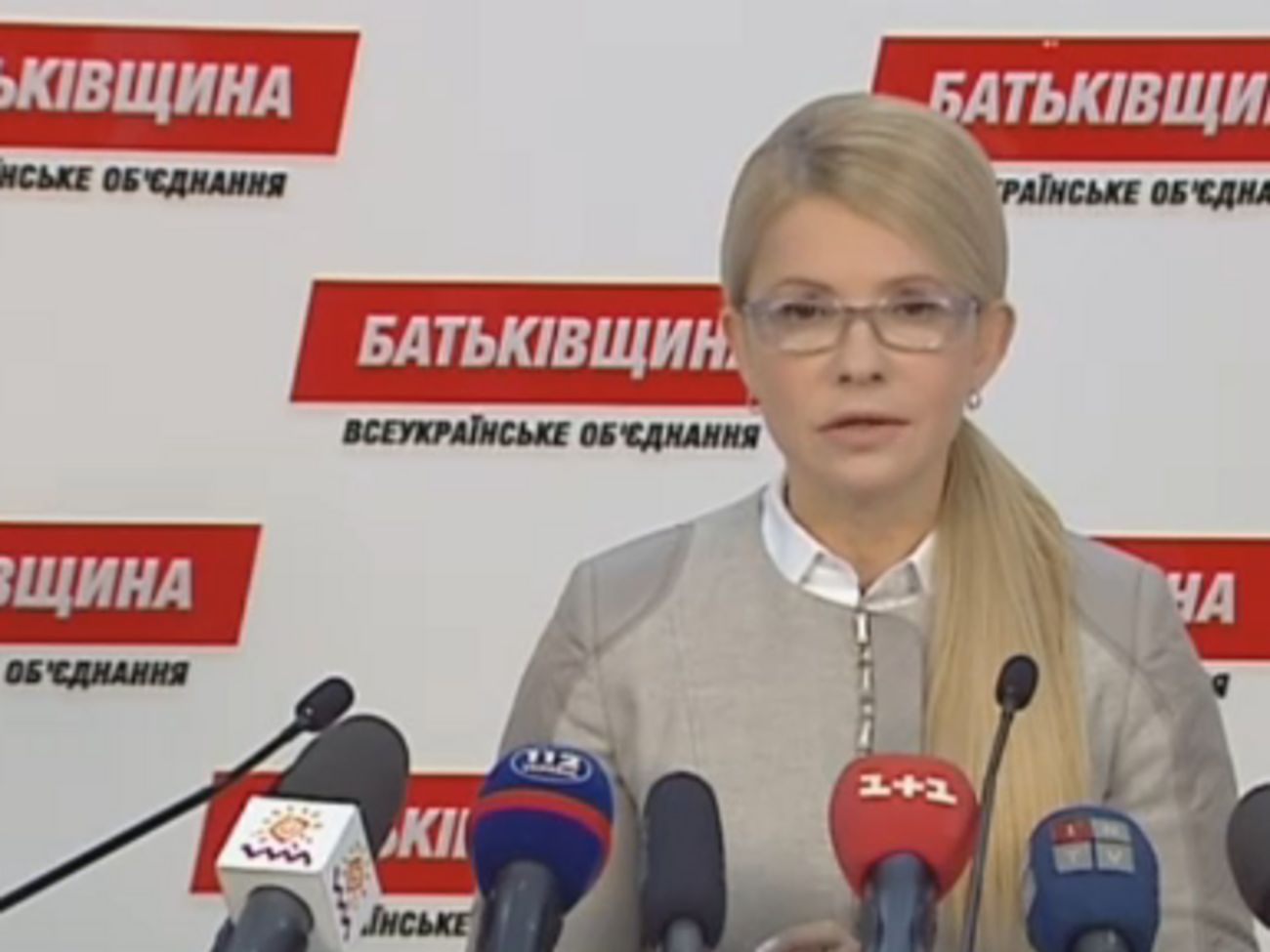 Юлия Тимошенко:&nbsp;С 12% до 41%, по нашим расчетам, повысилась доля именно российских банков