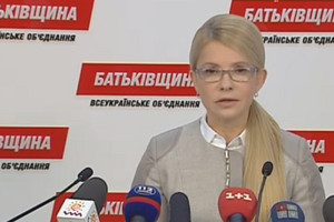Юлия Тимошенко: С 12% до 41%, по нашим расчетам, повысилась доля именно российских банков