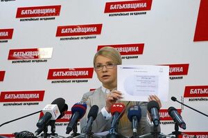 23 ноября состоялась пресс-конференция Тимошенко