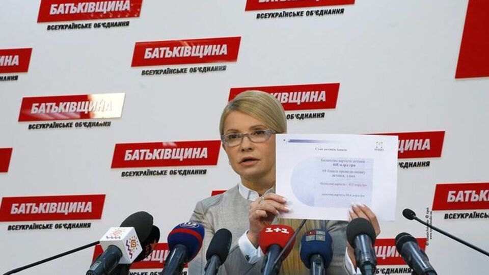 23 ноября состоялась пресс-конференция Тимошенко