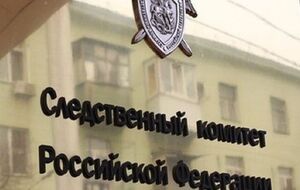 Слідком РФ розпочав перевірку в Сегезькій колонії №7 у Карелії