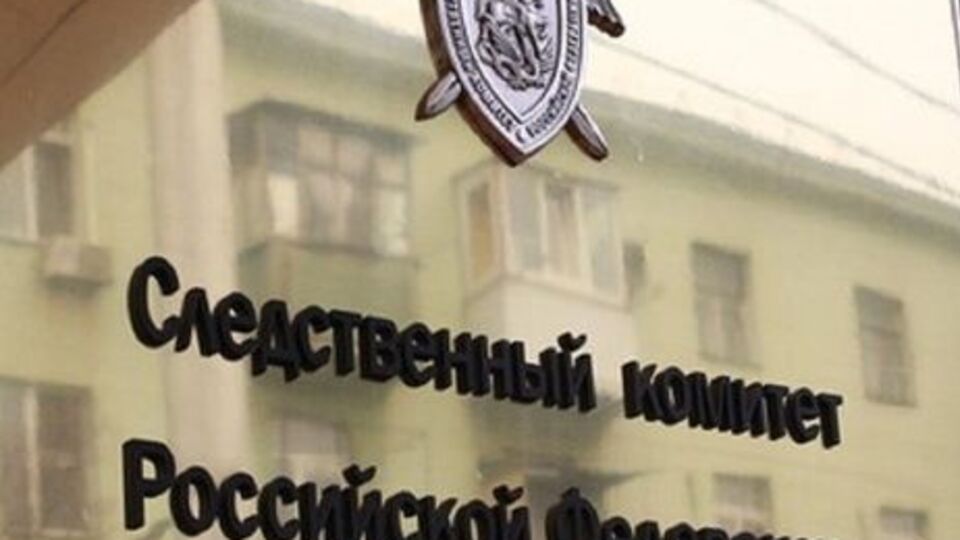 Следком РФ начал проверку в Сегежской колонии №7 в Карелии