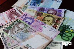Курс валют на 24 ноября