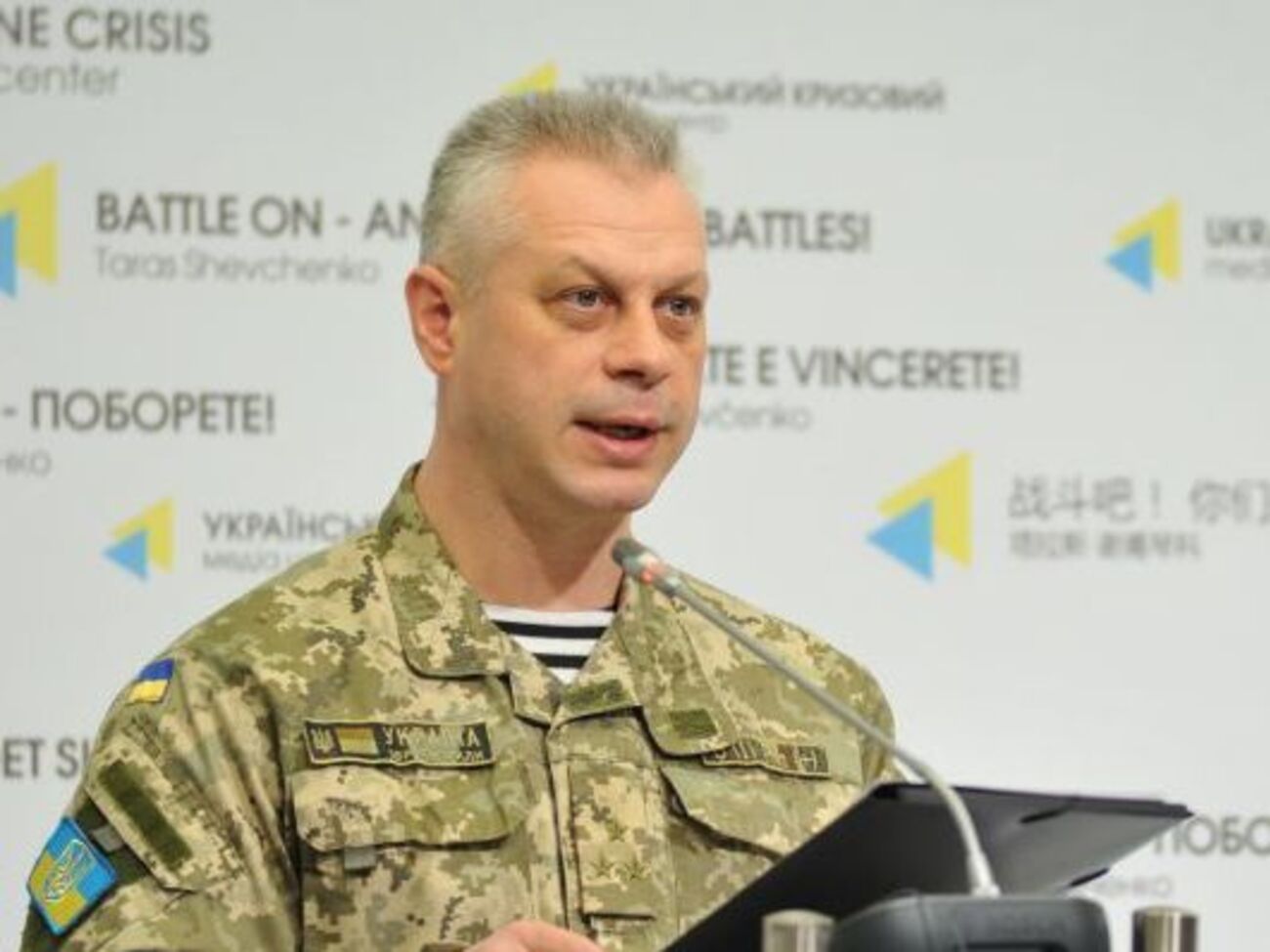 Лысенко назвал фейком информацию о задержании "украинского шпиона" в Крыму