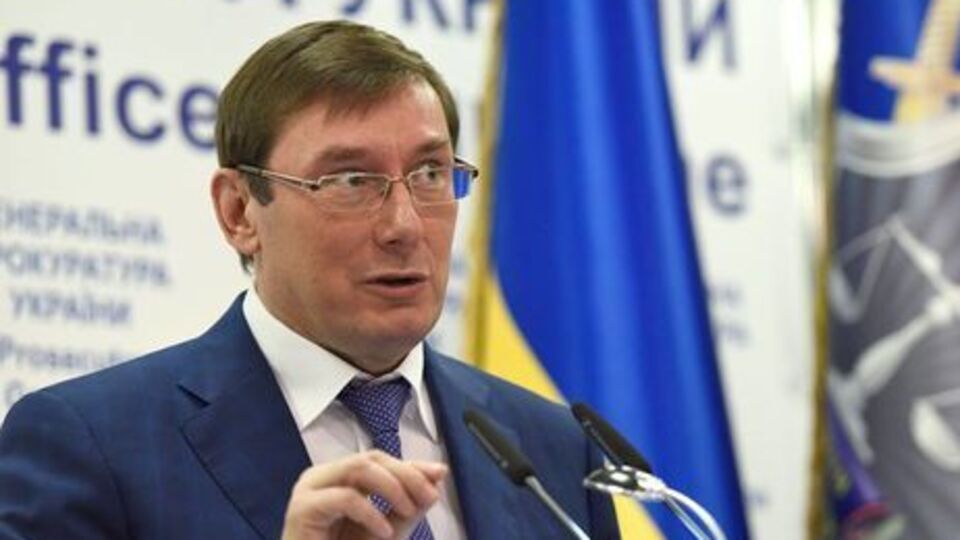 Луценко (на фото) удовлетворил заявление Суса о досрочном прекращении его полномочий на административной должности по собственному желанию