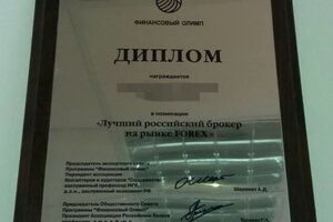 Мошенники присваивали деньги граждан под видом работы дилерских центров Forex по электронной торговле на международном валютном рынке