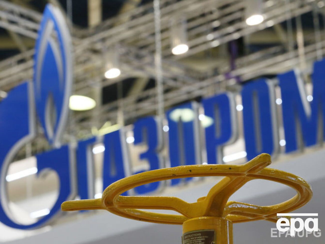 "Нафтогаз" заявил, что Украина уже год обходится без российского газа