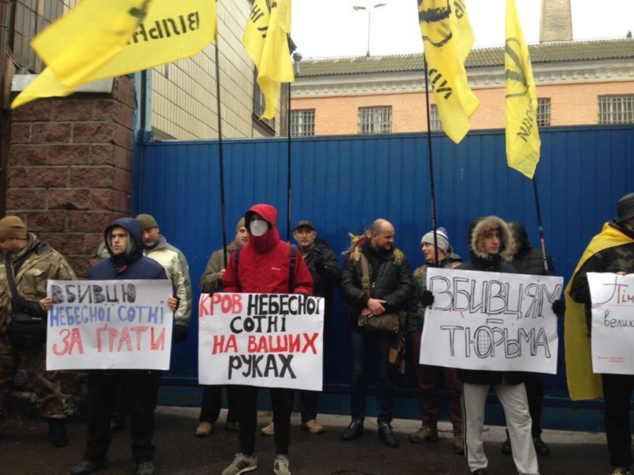 Активисты блокируют Лукьяновское СИЗО