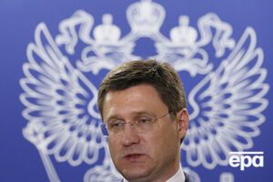 Новак заявил, что газовые консультации пройдут, скорее всего, в декабре