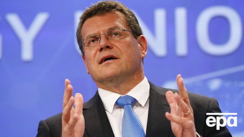 Шефчович заявил, что ЕС заинтересован в сохранении поставок российского газа через территорию Украины
