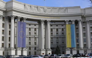 МИД Украины призвал РФ восстановить территориальную целостность и суверенитет Грузии