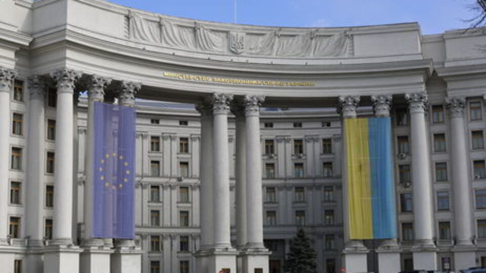 МИД Украины призвал РФ восстановить территориальную целостность и суверенитет Грузии