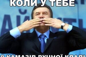 Соцсети бурно отреагировали на возвращение Януковича в эфир