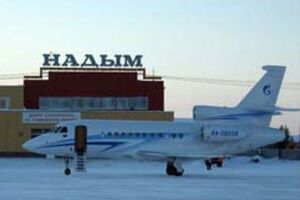 В аэропорту российского Надыма надеются к весне заменить туалет на улице на уборную в здании аэровокзала