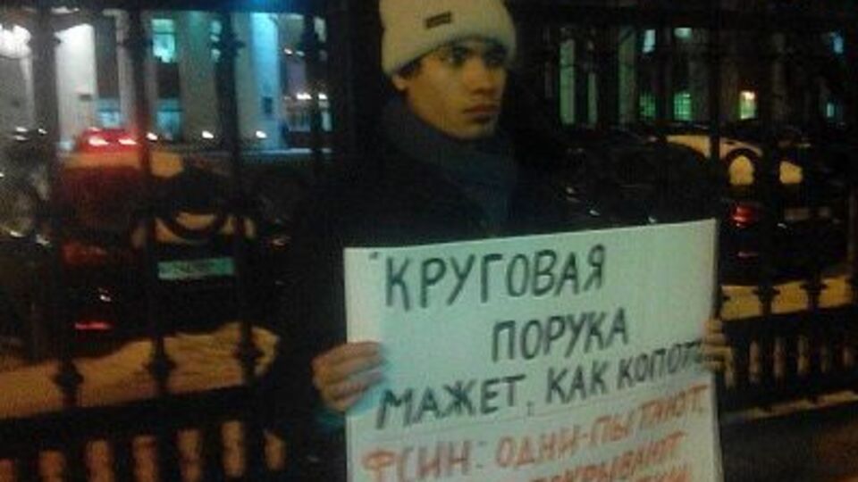 В Москве активисты собрались у здания ФСИН в поддержку Дадина