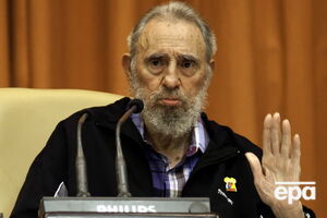 Кастро имел проблемы со здоровьем