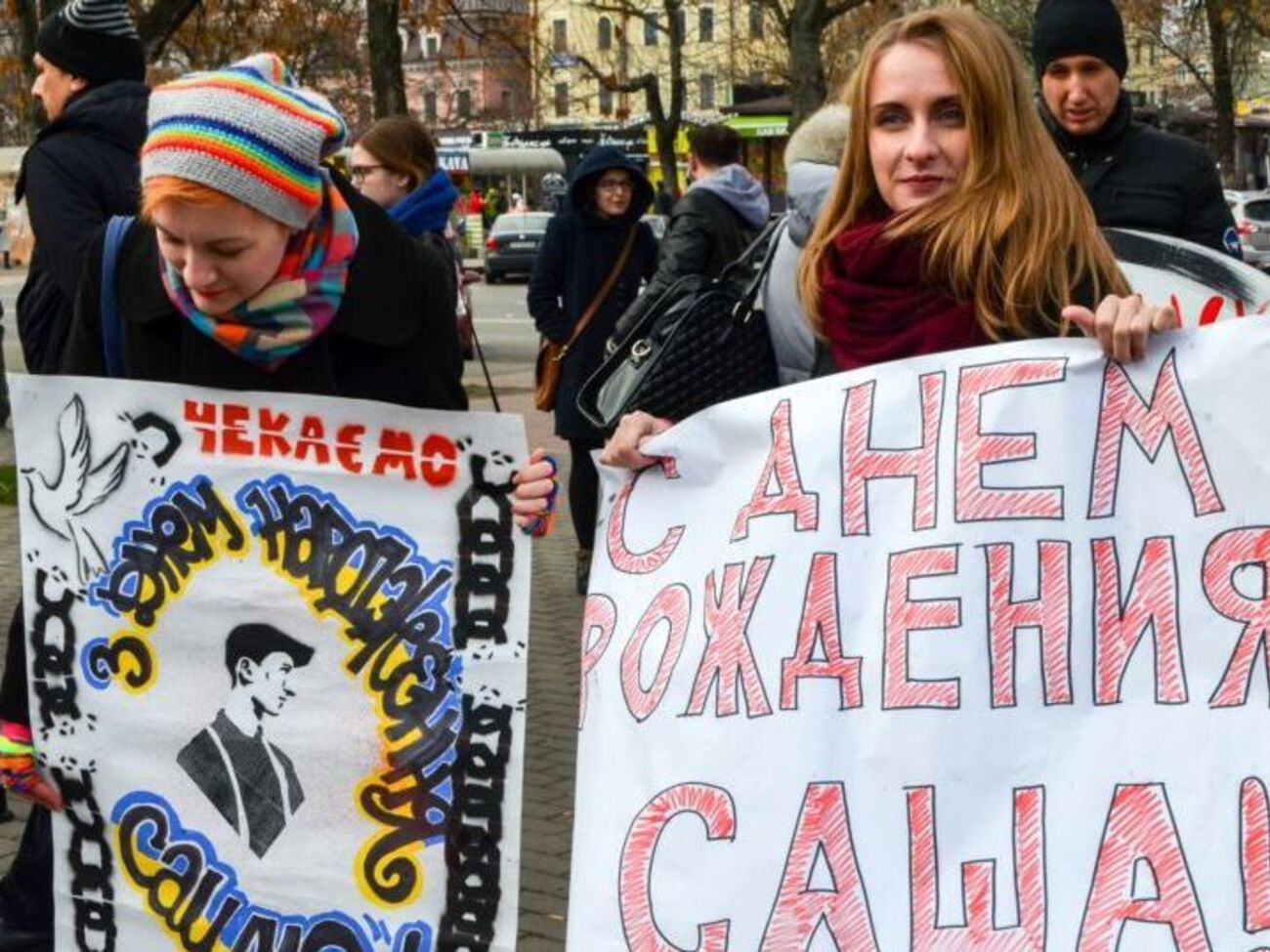 Активисты в Киеве акцией отметили день рождения Кольченко