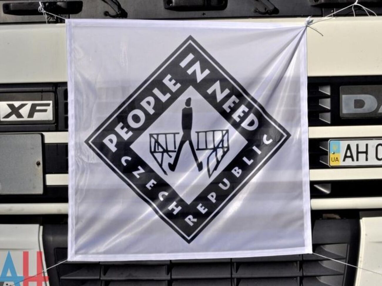 В "ДНР" назвали деятельность международной организации "деструктивной"