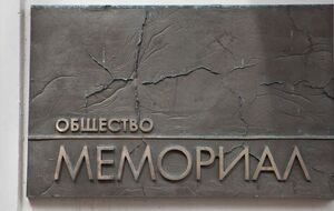 В "Мемориале" считают, что знать имена тех, кто приговаривал людей к расстрелам, не менее важно, чем имена расстрелянных
