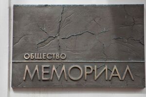 В "Мемориале" считают, что знать имена тех, кто приговаривал людей к расстрелам, не менее важно, чем имена расстрелянных