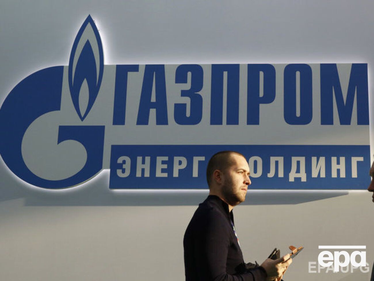 "Газпром" согласен с изменениями Еврокомиссии в соглашение по распределению мощностей газопровода OPAL