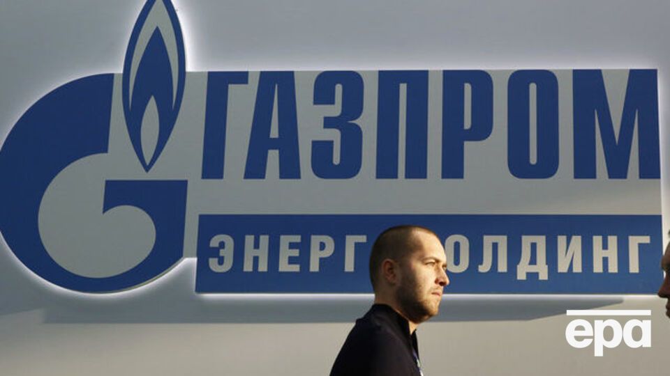 "Газпром" согласен с изменениями Еврокомиссии в соглашение по распределению мощностей газопровода OPAL