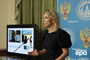 Захарова: Вы только коньки обсуждать можете