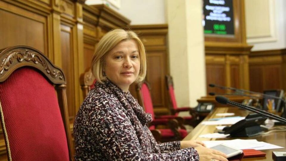 Геращенко сообщила, что украинская делегация отправилась в Минск