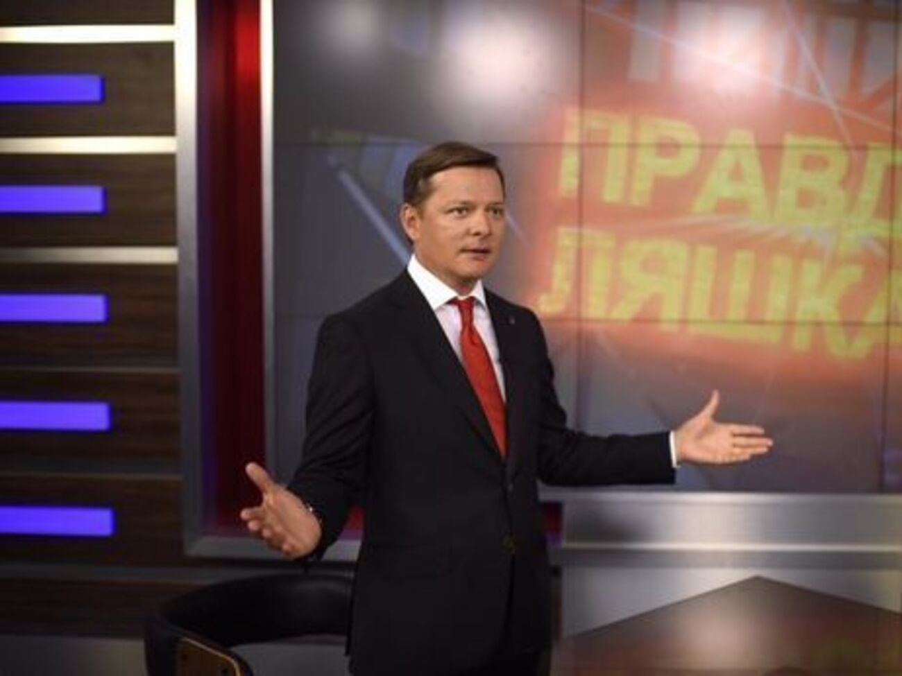 Ляшко: Когда украинцы будут иметь достойную работу и зарплату, они сами смогут позволить себе поехать куда угодно, хоть на Марс яблони сажать!