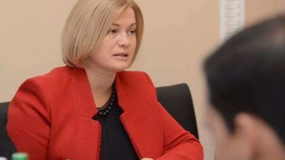 Ирина Геращенко: На встрече глав МИД "Нормандской четверки" в Минске Украина будет требовать освободить заложников