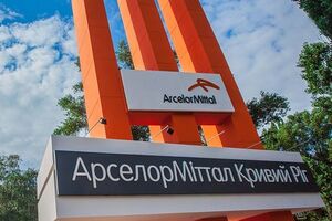 "АрселорМиттал Кривой Рог" выплатил штраф государству за нанесенный ущерб